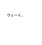 吹き出しが翔(しょう、かける)のスタンプ2（個別スタンプ：1）