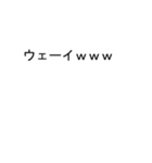 吹き出しが翔(しょう、かける)のスタンプ2（個別スタンプ：2）