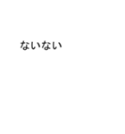 吹き出しが翔(しょう、かける)のスタンプ2（個別スタンプ：7）