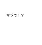 吹き出しが翔(しょう、かける)のスタンプ2（個別スタンプ：10）