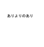 吹き出しが翔(しょう、かける)のスタンプ2（個別スタンプ：11）