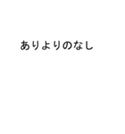 吹き出しが翔(しょう、かける)のスタンプ2（個別スタンプ：12）