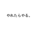 吹き出しが翔(しょう、かける)のスタンプ2（個別スタンプ：30）