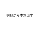 吹き出しが翔(しょう、かける)のスタンプ2（個別スタンプ：32）