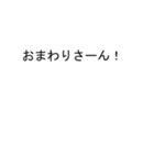 吹き出しが翔(しょう、かける)のスタンプ2（個別スタンプ：37）