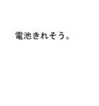 吹き出しが翔(しょう、かける)のスタンプ2（個別スタンプ：40）