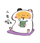 USAGILLA- the lazy guinea pig（個別スタンプ：5）