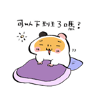 USAGILLA- the lazy guinea pig（個別スタンプ：6）