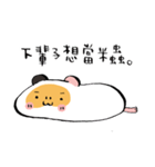 USAGILLA- the lazy guinea pig（個別スタンプ：17）