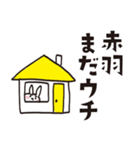 赤羽のうさぎスタンプ（個別スタンプ：12）