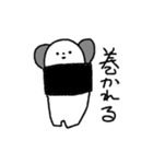 よわいくん（個別スタンプ：10）