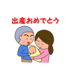 癒し系ぼうずくん！おめでとうver.（個別スタンプ：17）