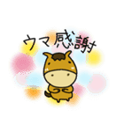 うまさんスタンプ-かわいいver-（個別スタンプ：6）