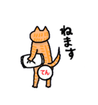 うめてんスタンプ2 おっきくなりました（個別スタンプ：37）