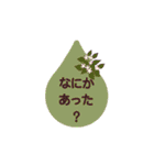 aroma one drop（個別スタンプ：16）