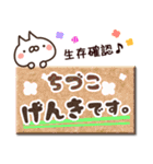 【ちづこ】専用3（個別スタンプ：32）