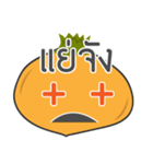 onion emotion（個別スタンプ：8）