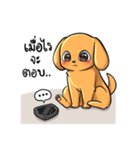 My Sassy Puppy（個別スタンプ：18）