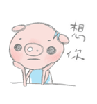 DOGGY love PIGGY（個別スタンプ：30）