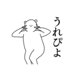 JK語のシュールセット【若者・流行語】2（個別スタンプ：1）