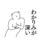 JK語のシュールセット【若者・流行語】2（個別スタンプ：5）