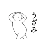 JK語のシュールセット【若者・流行語】2（個別スタンプ：8）