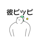 JK語のシュールセット【若者・流行語】2（個別スタンプ：10）