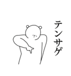 JK語のシュールセット【若者・流行語】2（個別スタンプ：18）