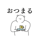JK語のシュールセット【若者・流行語】2（個別スタンプ：19）