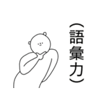 JK語のシュールセット【若者・流行語】2（個別スタンプ：40）