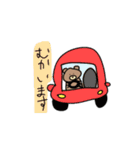 つぶらな瞳のくまさん（個別スタンプ：38）