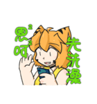 Idol Ramenko sticker.（個別スタンプ：29）