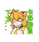 Idol Ramenko sticker.（個別スタンプ：40）