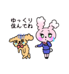 It move Greeting of rabbit（個別スタンプ：6）