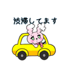 It move Greeting of rabbit（個別スタンプ：7）