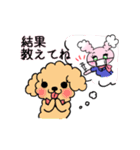 It move Greeting of rabbit（個別スタンプ：17）