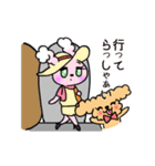 It move Greeting of rabbit（個別スタンプ：21）