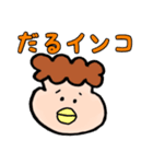 モチタくん。こんにちは（個別スタンプ：8）