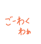 マイナー方言の旅～播州弁編～（個別スタンプ：3）