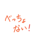 マイナー方言の旅～播州弁編～（個別スタンプ：7）