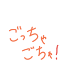 マイナー方言の旅～播州弁編～（個別スタンプ：11）