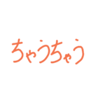 マイナー方言の旅～播州弁編～（個別スタンプ：13）