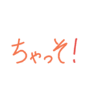 マイナー方言の旅～播州弁編～（個別スタンプ：14）