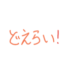 マイナー方言の旅～播州弁編～（個別スタンプ：15）