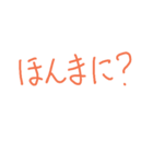 マイナー方言の旅～播州弁編～（個別スタンプ：22）