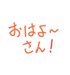 マイナー方言の旅～播州弁編～（個別スタンプ：24）