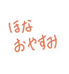 マイナー方言の旅～播州弁編～（個別スタンプ：25）