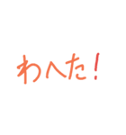 マイナー方言の旅～播州弁編～（個別スタンプ：27）