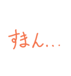 マイナー方言の旅～播州弁編～（個別スタンプ：30）