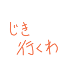 マイナー方言の旅～播州弁編～（個別スタンプ：31）